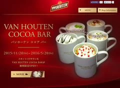 「VAN HOUTEN COCOA BAR」イオンレイクタウンに期間限定OPEN !