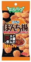 スリムバッグぼんち揚キムチ味デザイン