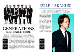 GENERATIONS - EXILE TAKAHIRO