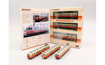 阪神電車オリジナル鉄道コレクション「阪神3000系 3両セット」を発売！｜阪神電気鉄道株式会社のプレスリリース(配信日時：2015年11月17日  10時15分)