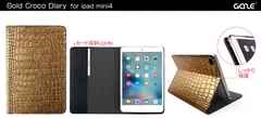 GAZE iPad mini 4 Gold Croco Diary