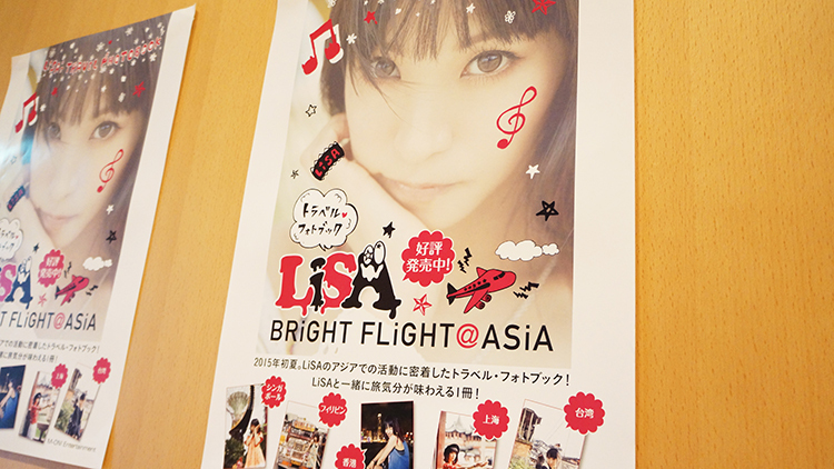 LiSA サイン BRiGHT FLiGHT@ASiA 直筆サイン入りブック 本 アート