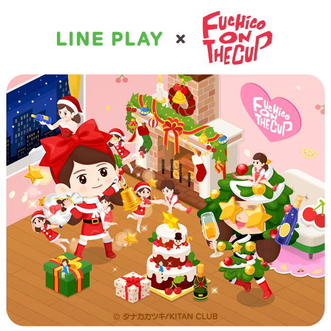 Line Play内の コップのフチ子 に クリスマスバージョンが登場 サンタフチ子といっしょに クリスマス 気分を盛り上げよう 株式会社ソニー デジタルエンタテインメント サービスのプレスリリース