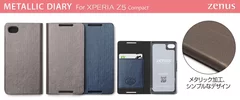 ZENUS Xperia Z5 Compact ケース Metallic Diary