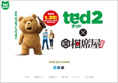 「相席屋×ted(テッド) 2」 3