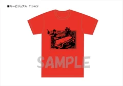 キービジュアルTシャツ