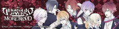 DIABOLIK LOVERS MORE,BLOOD イメージ