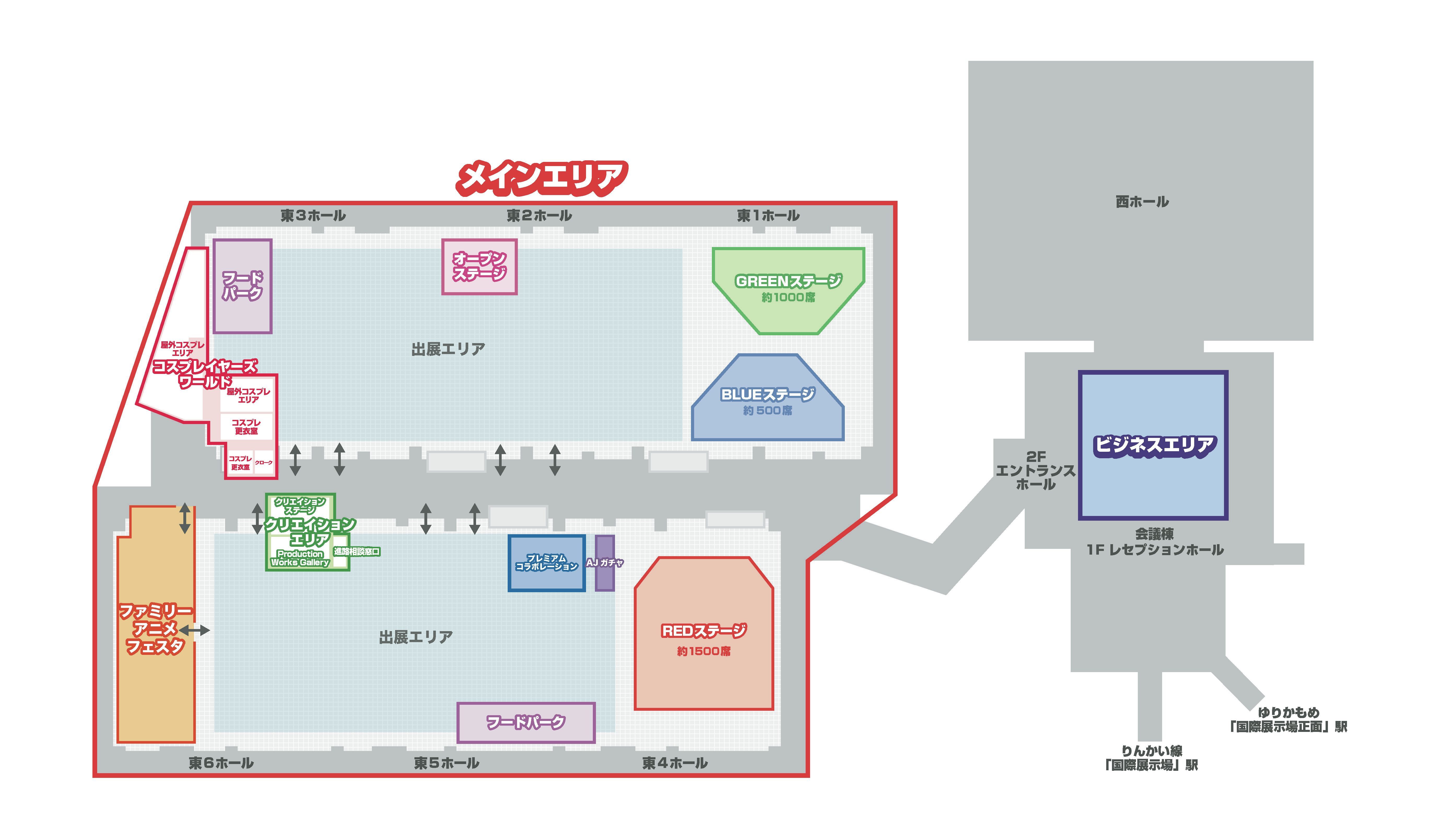 Red Green Blueステージ オープンステージプログラム発表 2日間で全52プログラム 延べ約42 500人収容のイベントステージ 魅力ある主催企画の最新情報発表 12月18日 金 より入場券 ステージ観覧抽選応募権付き 販売開始 一般社団法人アニメジャパンのプレス