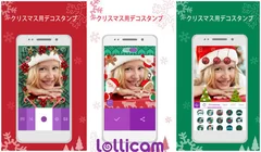 クリスマス用デコスタンプイメージ(2)