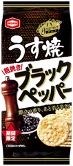 85g　うす焼きグルメ　粗挽きブラックペッパー