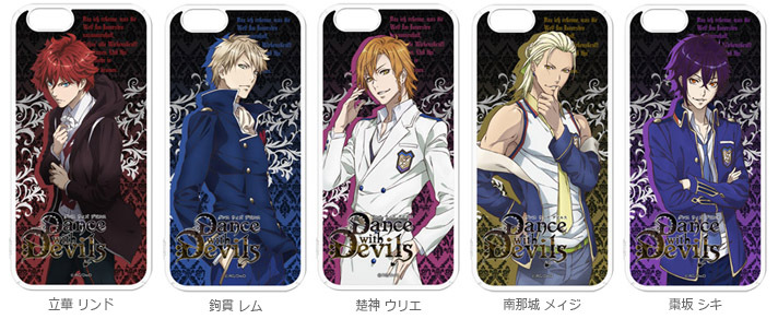 アニメ Dance With Devils のキャラを印刷したiphoneケース スマホスタンド パスケース が新登場 ハクバ写真産業株式会社のプレスリリース