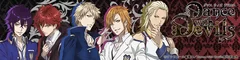 『Dance with Devils』イメージ