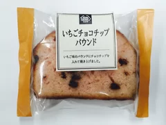 いちごチョコチップパウンド