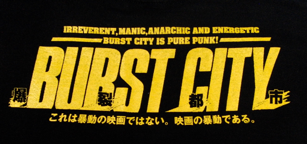 1 16コアチョコ映画祭 テアトル新宿にて 爆裂都市 Burst City がスクリーンに登場 今も色褪せることのない 日本映画史に残る近未来アクション 爆裂都市 Burst City とのコラボレーションtシャツを発売 有限会社ハードコアチョコレートのプレスリリース