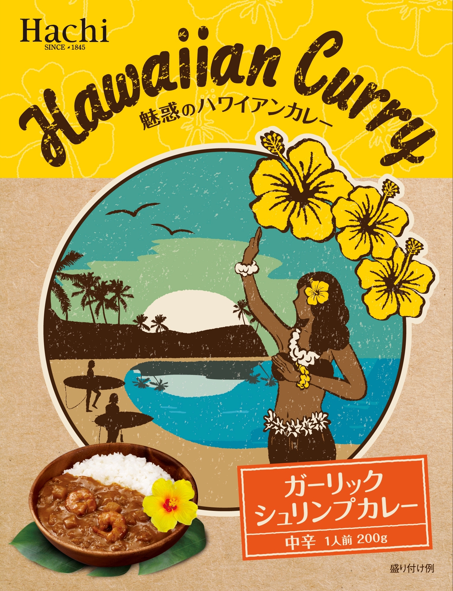 話題のハワイ飯 ガーリックシュリンプ が カレー に 自宅で気軽にハワイ気分を味わえる ハワイアンカレー 2種 2月22日発売 ハチ食品株式会社のプレスリリース