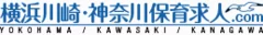 横浜川崎・神奈川保育求人ドットコム ロゴ