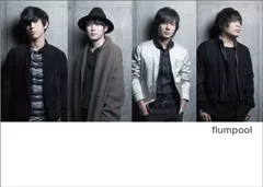 flumpool