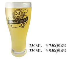 青森リンゴビール