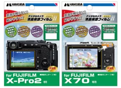 液晶保護フィルム MarkII FUJI「X-Pro2」「X70」