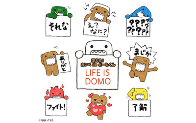 どーもくんがカンペで全てを受け答え！ 普段見れない表情や動きがついてLINEクリエイターズスタンプに登場！ 可愛いけど面白いカンペどーもくんで友達とトークを楽しもう！｜株式会社ソニー・デジタルエンタテインメント・サービスのプレスリリース(配信日時：2016年1月25  ...