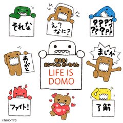 どーもくんがカンペで全てを受け答え！普段見れない表情や動きがついてLINEクリエイターズスタンプに登場！可愛いけど面白いカンペどーもくん で友達とトークを楽しもう！｜株式会社ソニー・デジタルエンタテインメント・サービスのプレスリリース