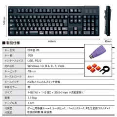 OWL-KB109BLJP-BK　仕様