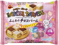 イースターパレードふんわりチョコバームFS