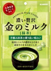 金のミルクキャンディ抹茶