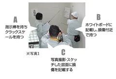 現在の調査は人手がいる！