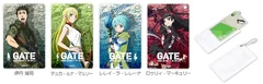 ソフトパスケース『GATE（ゲート）自衛隊 彼の地にて、斯く戦えり』