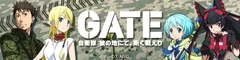 『GATE 自衛隊 彼の地にて、斯く戦えり』