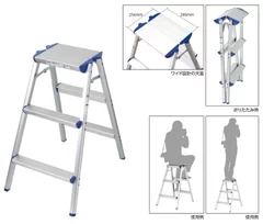 アルミ天板幅広踏台 SEW-8