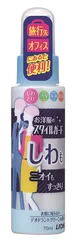 携帯用70ml