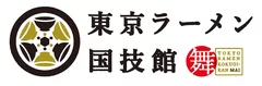 「東京ラーメン国技館　舞」ロゴ