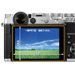 OLYMPUS PEN-F/OM-D E-M10 MarkII 専用 液晶保護フィルム MarkII