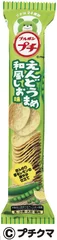 プチえんどうまめ和風しお味