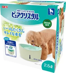 2.5L 犬用・多頭飼育用