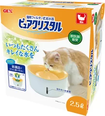 2.5L 猫用・複数飼育用