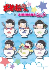 おそ松さん×アニメガcafe