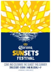 CORONA SUNSETS FESTIVAL　フライヤー