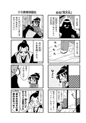 試し読み２