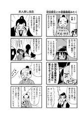 試し読み３