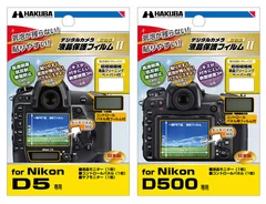 液晶保護フィルム 新製品 2種