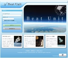 BeatUnit