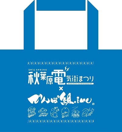 でんぱ組が新生活の準備を応援！『2016 SPRING 秋葉原電気街まつり』3