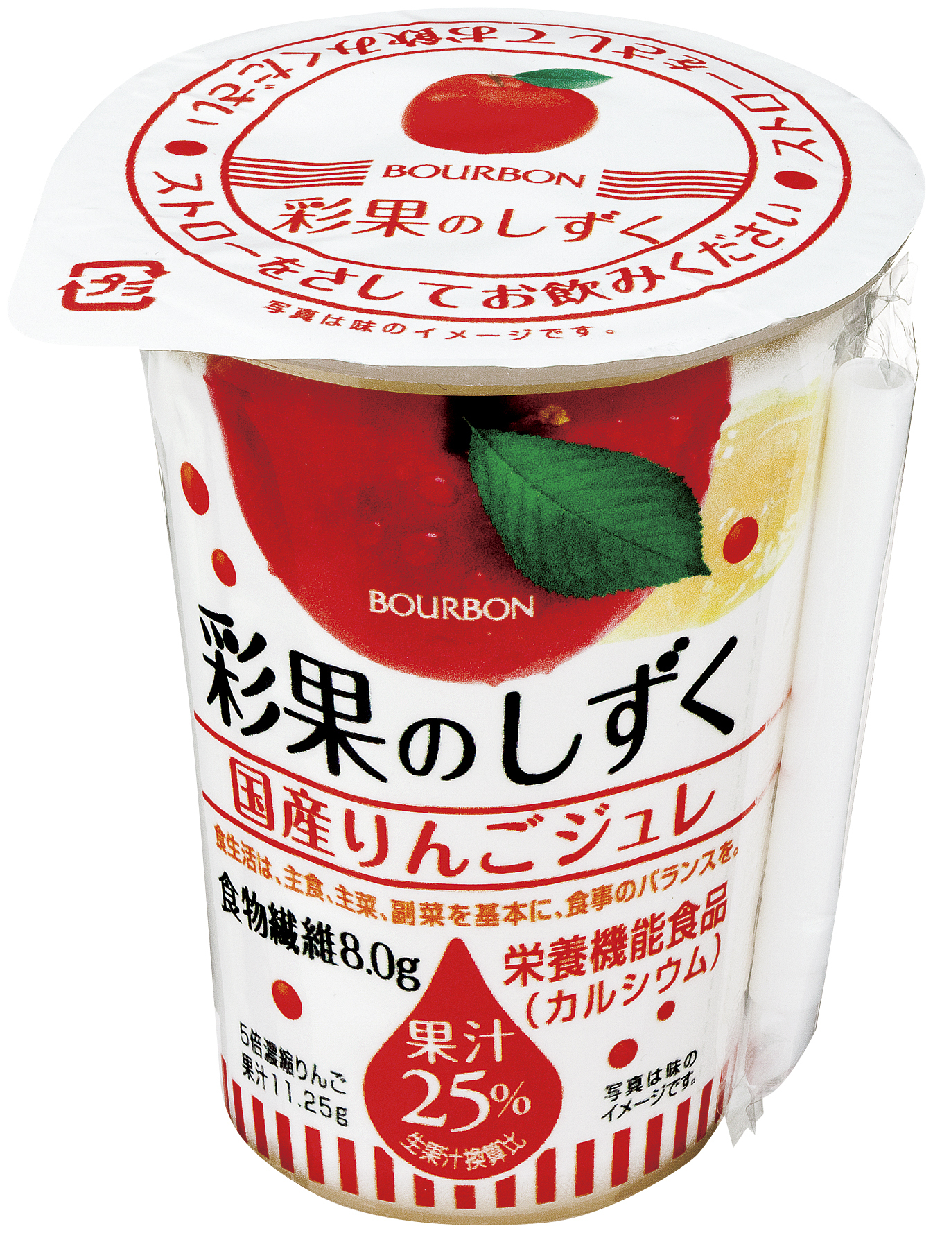 ブルボン、シニアも飲みやすくおいしい栄養補給ジュレ「彩果(さいか)の