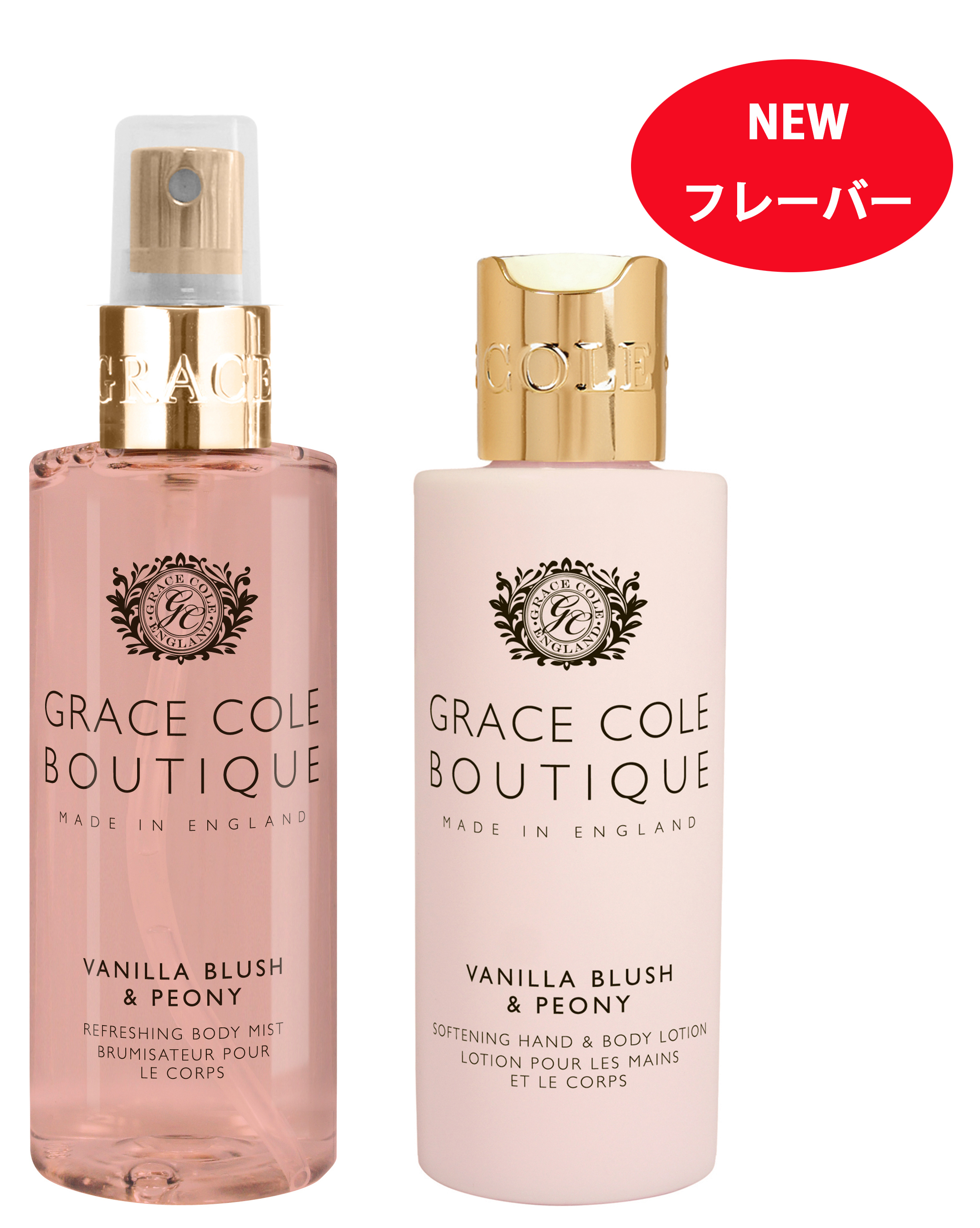 堅実な究極の ✩超おすすめ✩GRACE COLE BOUTIQUE ハンド ボディ