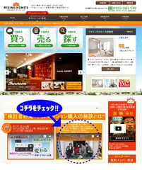 当社オフィシャルサイトに動画を掲載