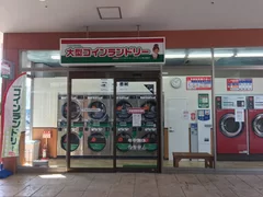 2月26日開店のイオンタウン東大阪店