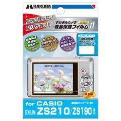 CASIO EXILIM ZS210/ZS190 専用 液晶保護フィルム MarkII